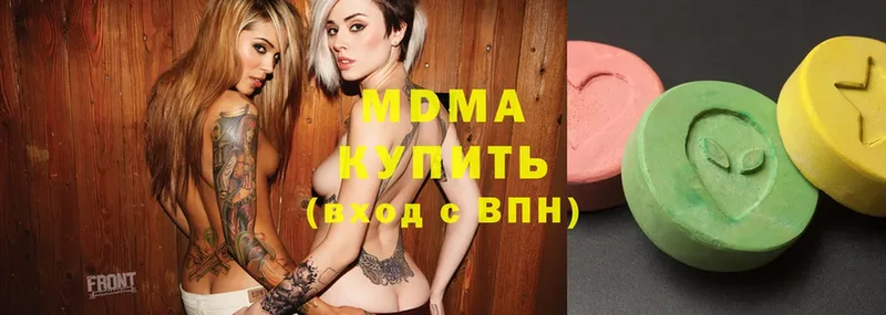 купить наркоту  Беломорск  MDMA VHQ 